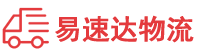 娄底到太和区物流公司
